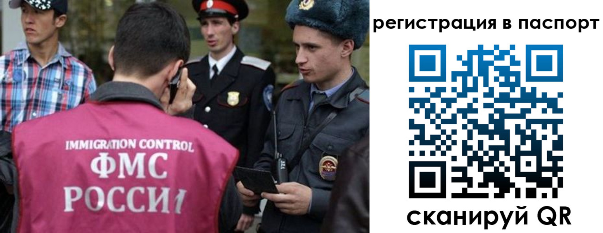 временная регистрация купить в Полевском
