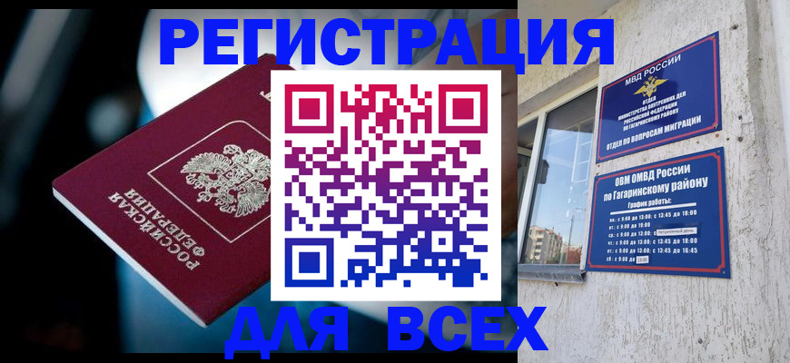 регистрация для школы в Полевском